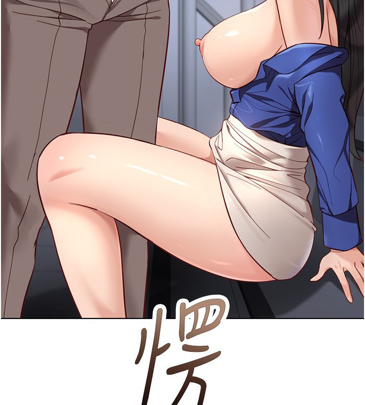 [韩国漫画] 鲁蛇社畜的金手指 剧情,女学生#[191P]-73