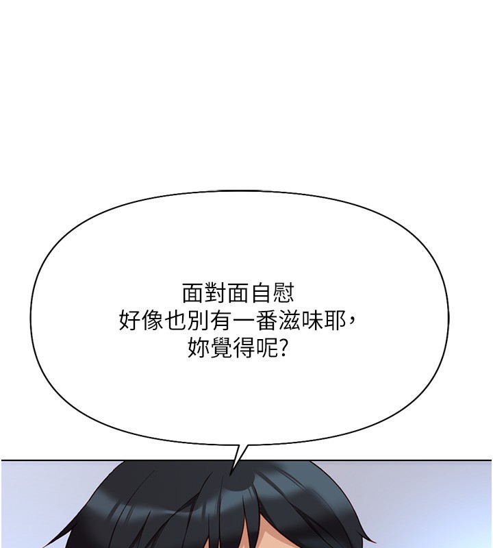 [韩国漫画] 鲁蛇社畜的金手指 剧情,女学生#[191P]-83