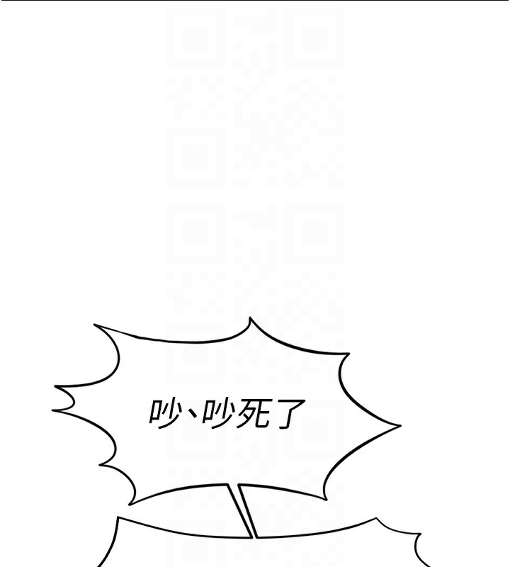 [韩国漫画] 鲁蛇社畜的金手指 剧情,女学生#[191P]-85