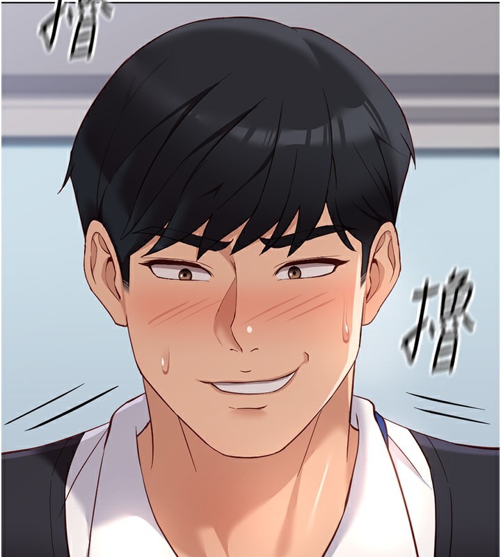 [韩国漫画] 鲁蛇社畜的金手指 剧情,女学生#[191P]-96