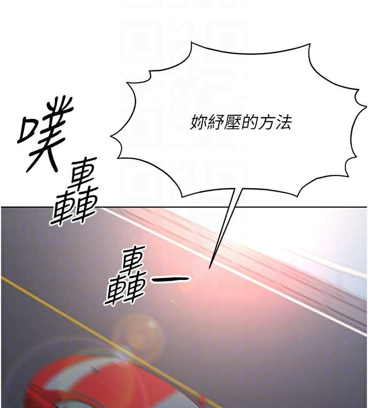 [韩国漫画] 鲁蛇社畜的金手指 剧情,女学生#[185P]-101