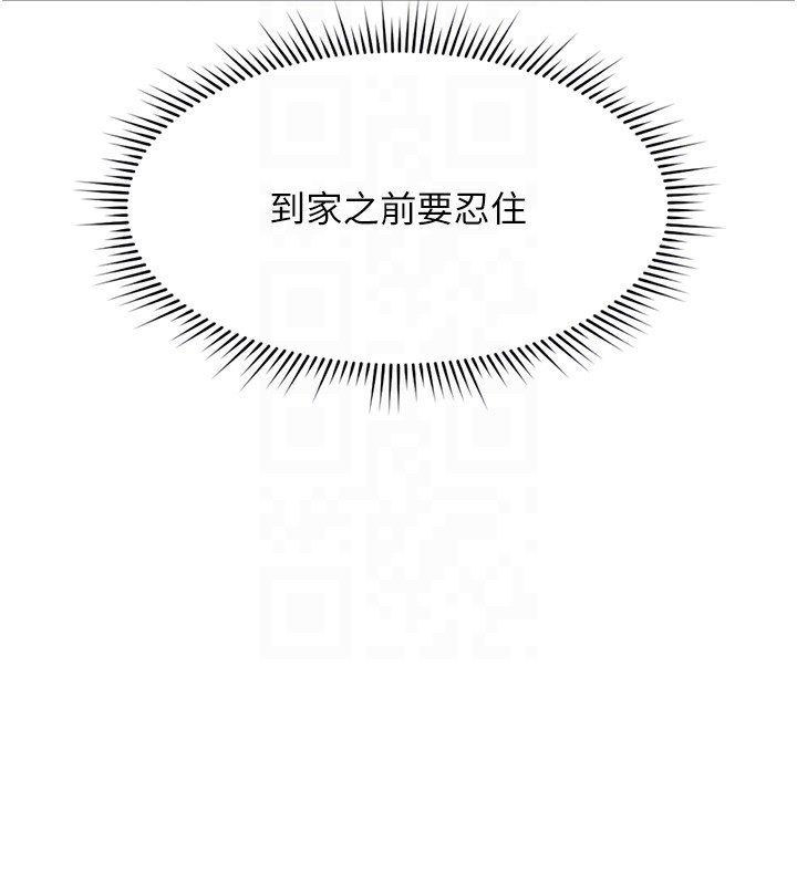 [韩国漫画] 鲁蛇社畜的金手指 剧情,女学生#[185P]-110