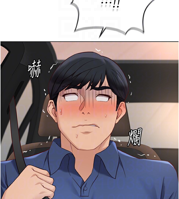 [韩国漫画] 鲁蛇社畜的金手指 剧情,女学生#[185P]-124