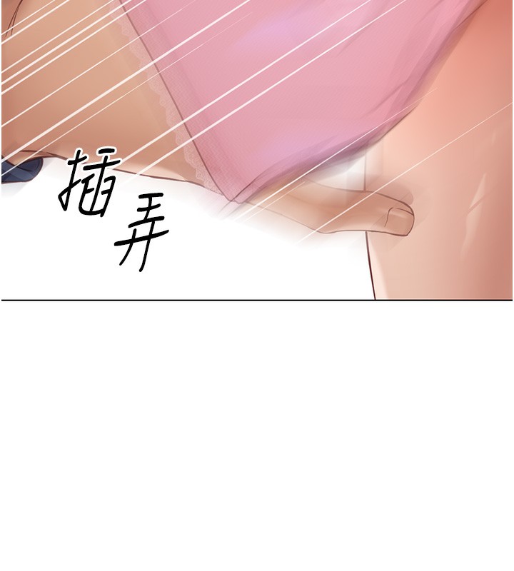 [韩国漫画] 鲁蛇社畜的金手指 剧情,女学生#[185P]-173