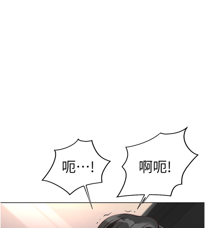 [韩国漫画] 鲁蛇社畜的金手指 剧情,女学生#[185P]-176