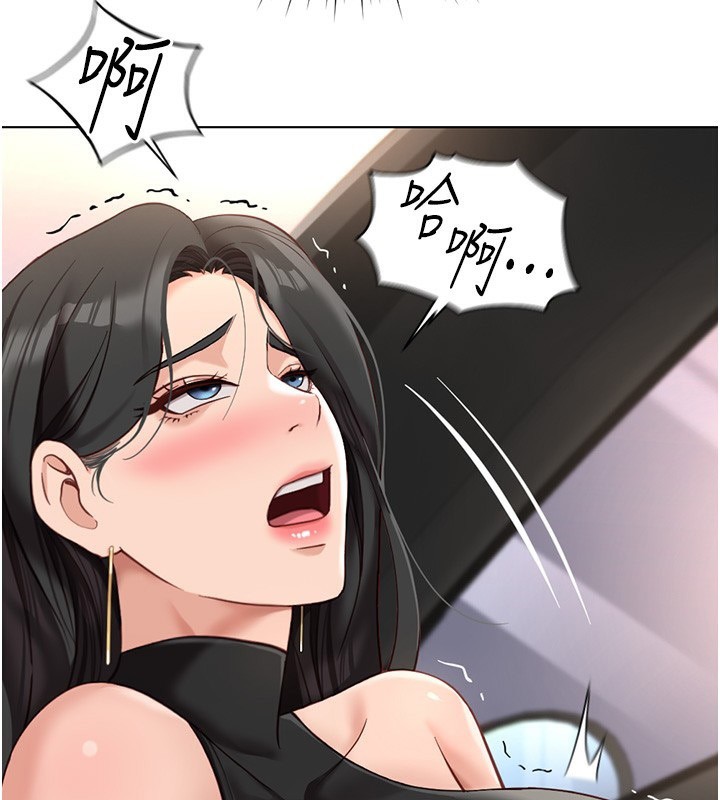 [韩国漫画] 鲁蛇社畜的金手指 剧情,女学生#[185P]-182