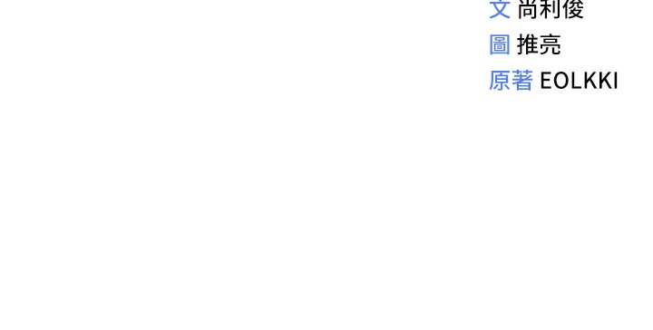 [韩国漫画] 鲁蛇社畜的金手指 剧情,女学生#[185P]-185