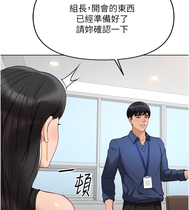 [韩国漫画] 鲁蛇社畜的金手指 剧情,女学生#[185P]-28