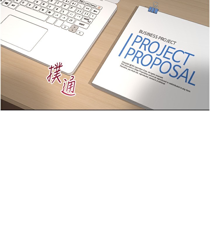 [韩国漫画] 鲁蛇社畜的金手指 剧情,女学生#[185P]-33