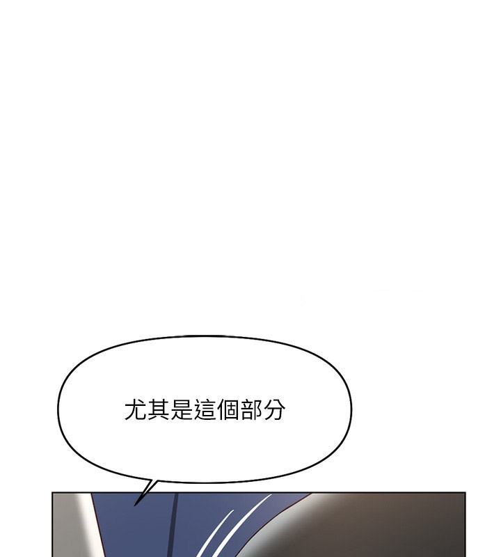 [韩国漫画] 鲁蛇社畜的金手指 剧情,女学生#[185P]-41
