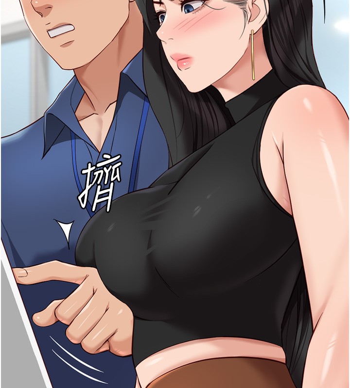 [韩国漫画] 鲁蛇社畜的金手指 剧情,女学生#[185P]-44