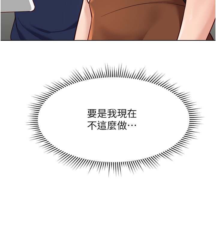 [韩国漫画] 鲁蛇社畜的金手指 剧情,女学生#[185P]-45