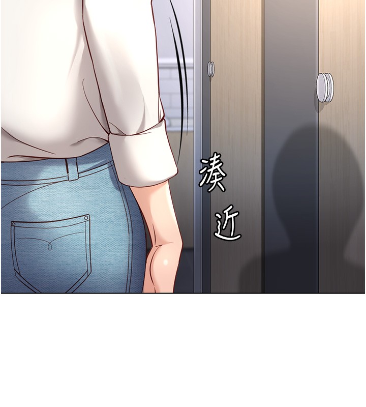 [韩国漫画] 鲁蛇社畜的金手指 剧情,女学生#[185P]-5