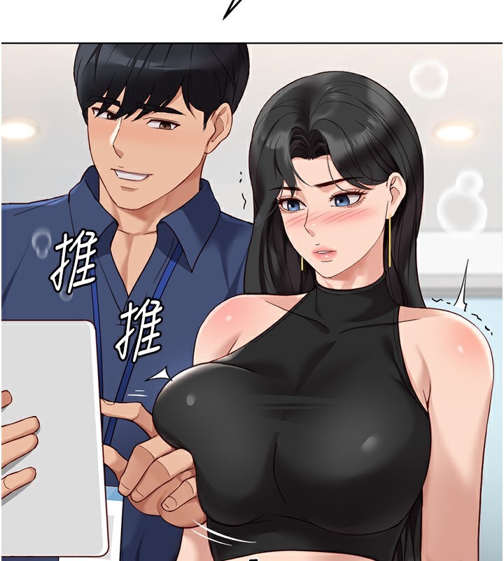 [韩国漫画] 鲁蛇社畜的金手指 剧情,女学生#[185P]-56