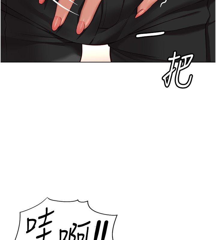 [韩国漫画] 鲁蛇社畜的金手指 剧情,女学生#[185P]-60