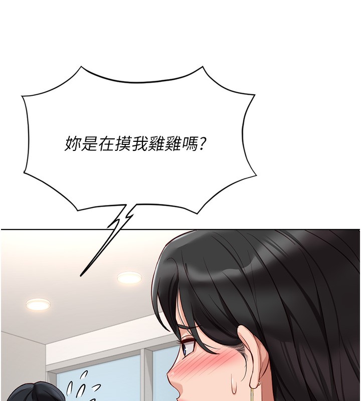 [韩国漫画] 鲁蛇社畜的金手指 剧情,女学生#[185P]-64