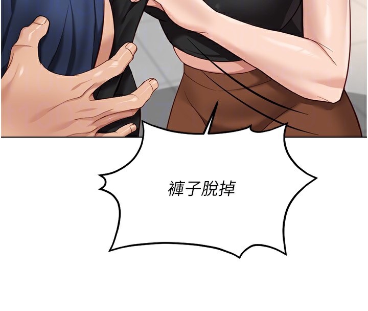 [韩国漫画] 鲁蛇社畜的金手指 剧情,女学生#[185P]-82