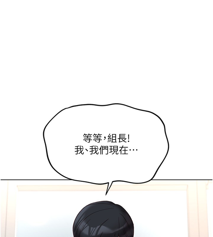 [韩国漫画] 鲁蛇社畜的金手指 剧情,女学生#[185P]-83