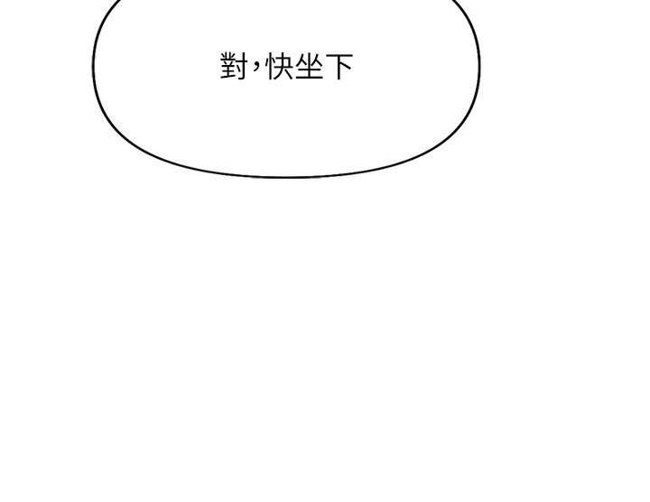 [韩国漫画] 鲁蛇社畜的金手指 剧情,女学生#[185P]-91