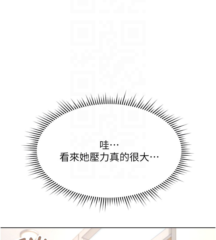 [韩国漫画] 鲁蛇社畜的金手指 剧情,女学生#[185P]-94