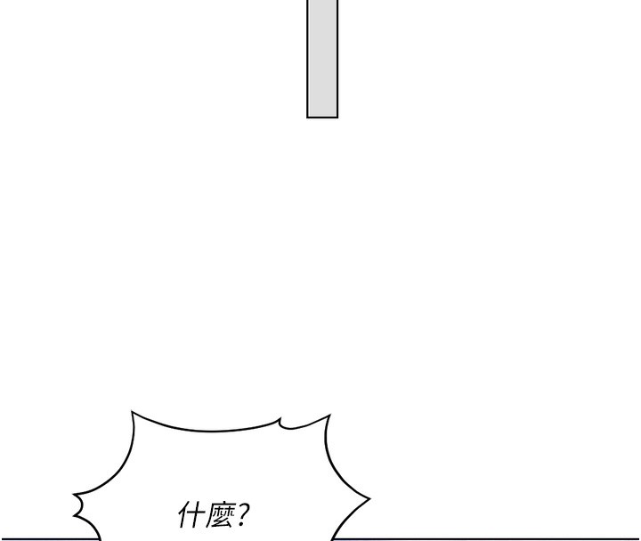 [韩国漫画] 鲁蛇社畜的金手指 剧情,女学生#[185P]-99