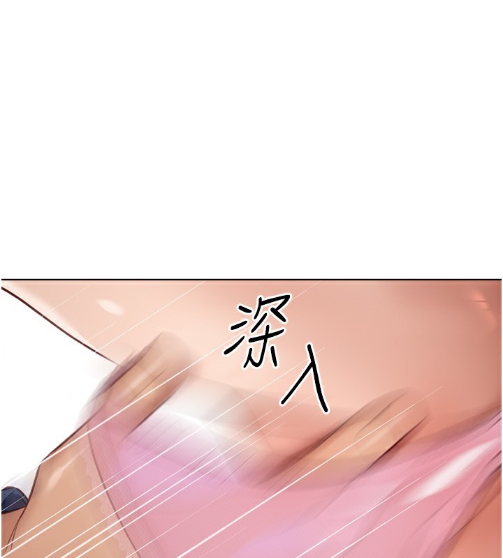 [韩国漫画] 鲁蛇社畜的金手指 剧情,女学生#[180P]-1