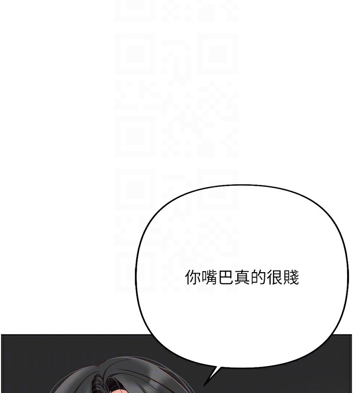 [韩国漫画] 鲁蛇社畜的金手指 剧情,女学生#[180P]-116