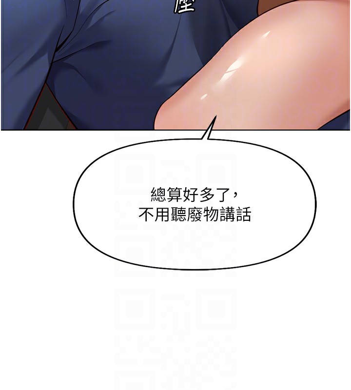 [韩国漫画] 鲁蛇社畜的金手指 剧情,女学生#[180P]-123