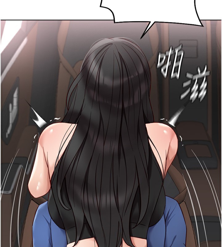 [韩国漫画] 鲁蛇社畜的金手指 剧情,女学生#[180P]-131