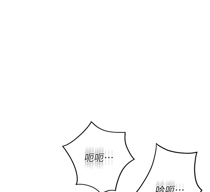 [韩国漫画] 鲁蛇社畜的金手指 剧情,女学生#[180P]-145