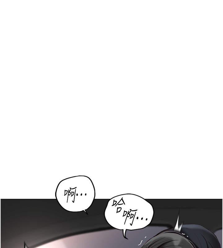 [韩国漫画] 鲁蛇社畜的金手指 剧情,女学生#[180P]-15