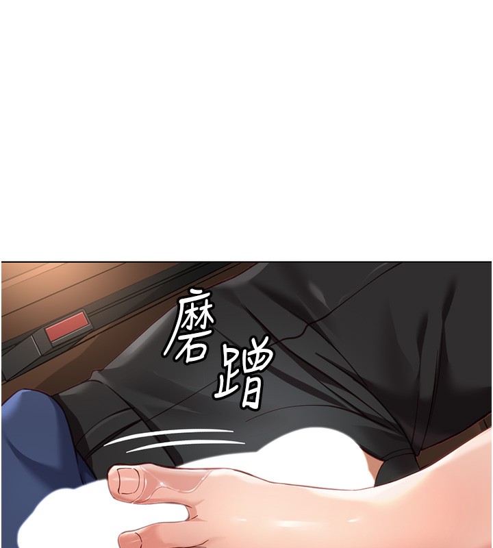 [韩国漫画] 鲁蛇社畜的金手指 剧情,女学生#[180P]-155