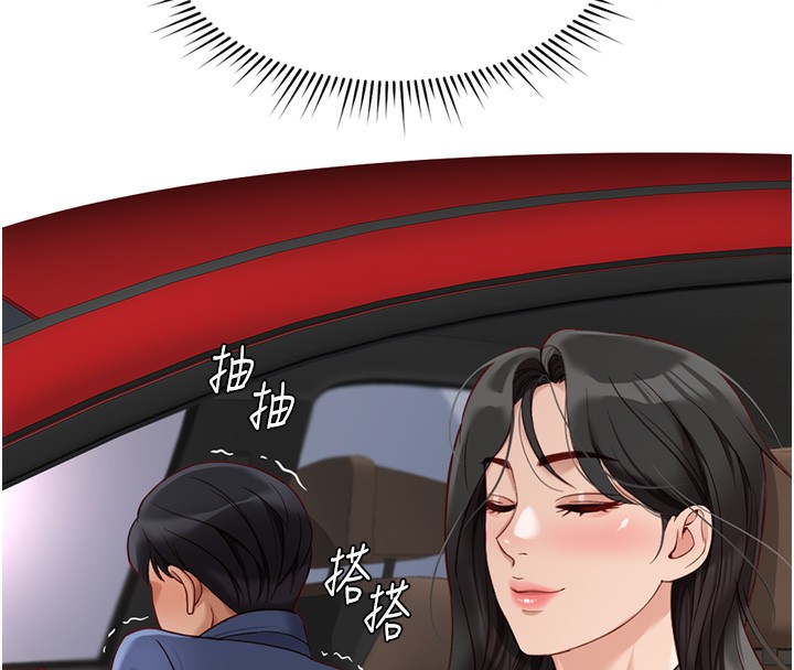 [韩国漫画] 鲁蛇社畜的金手指 剧情,女学生#[180P]-176