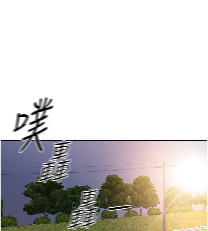 [韩国漫画] 鲁蛇社畜的金手指 剧情,女学生#[180P]-178