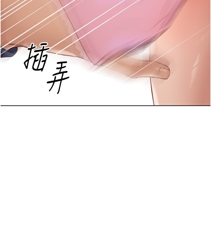 [韩国漫画] 鲁蛇社畜的金手指 剧情,女学生#[180P]-2