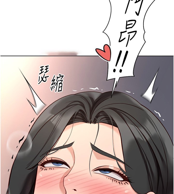 [韩国漫画] 鲁蛇社畜的金手指 剧情,女学生#[180P]-28