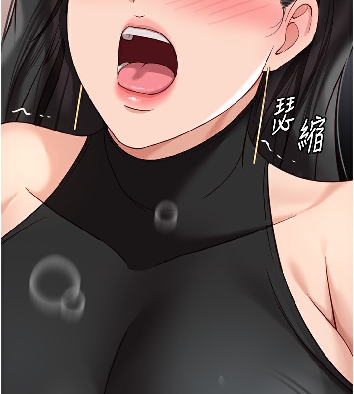 [韩国漫画] 鲁蛇社畜的金手指 剧情,女学生#[180P]-29