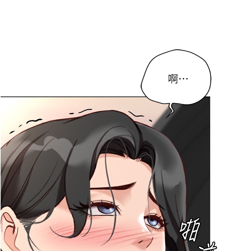 [韩国漫画] 鲁蛇社畜的金手指 剧情,女学生#[180P]-3