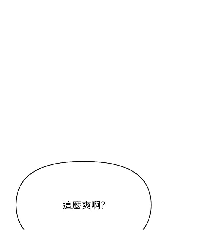 [韩国漫画] 鲁蛇社畜的金手指 剧情,女学生#[180P]-31