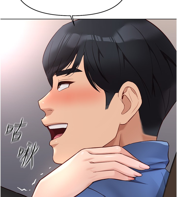 [韩国漫画] 鲁蛇社畜的金手指 剧情,女学生#[180P]-32