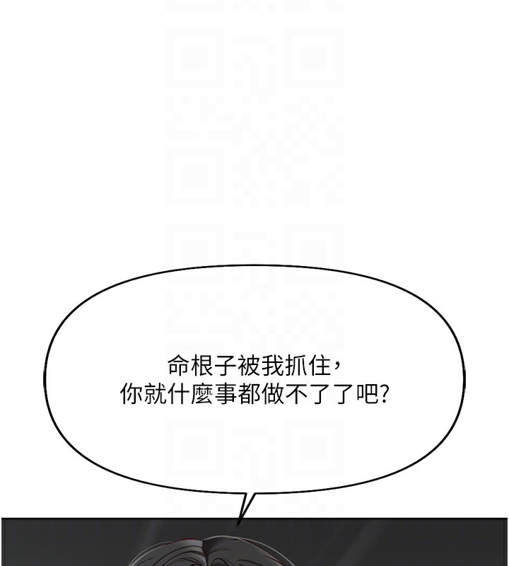 [韩国漫画] 鲁蛇社畜的金手指 剧情,女学生#[180P]-49