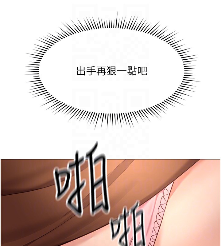 [韩国漫画] 鲁蛇社畜的金手指 剧情,女学生#[180P]-61