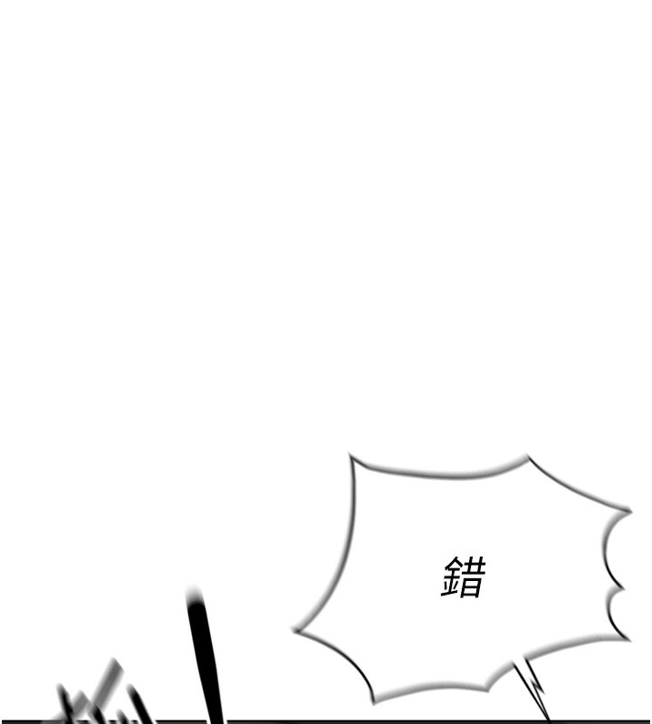 [韩国漫画] 鲁蛇社畜的金手指 剧情,女学生#[180P]-88