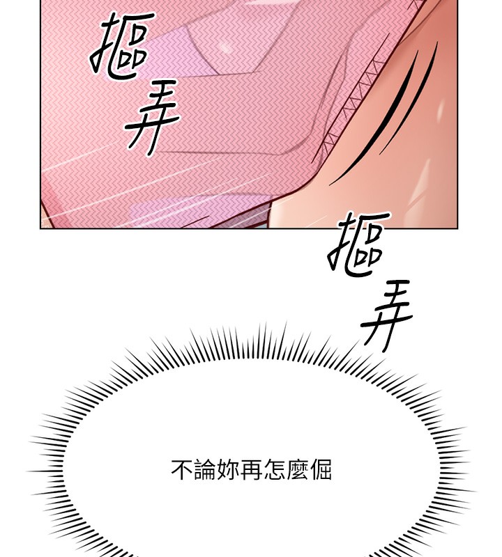 [韩国漫画] 鲁蛇社畜的金手指 剧情,女学生#[180P]-9