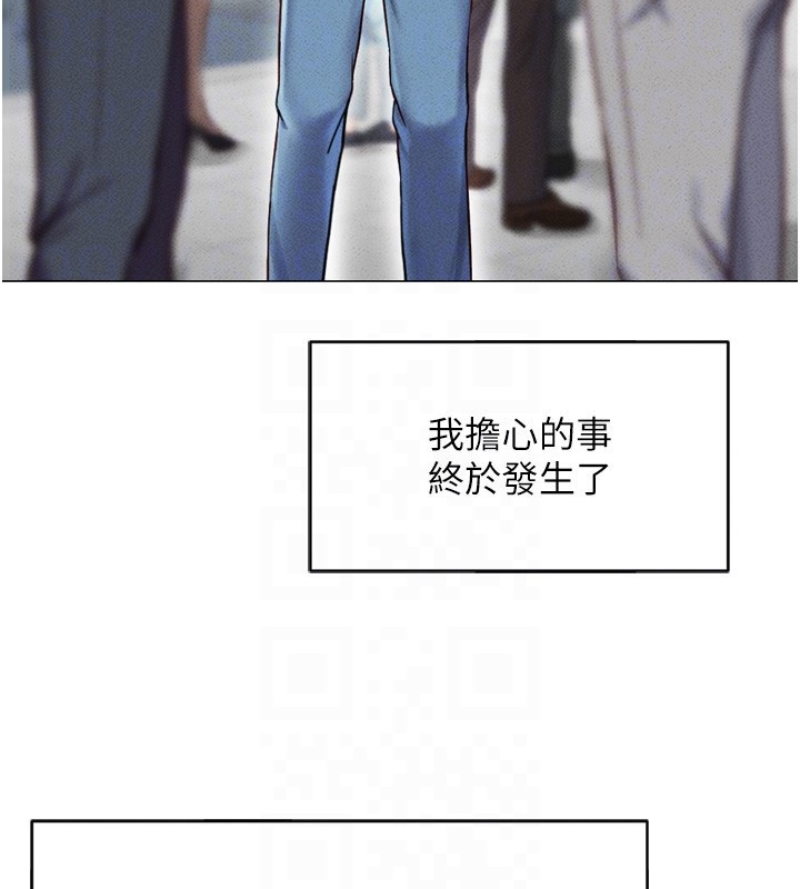 [韩国漫画] 鲁蛇社畜的金手指 剧情,女学生#[229P]-100