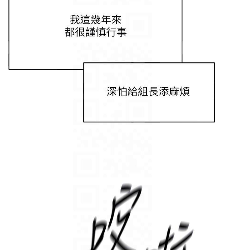 [韩国漫画] 鲁蛇社畜的金手指 剧情,女学生#[229P]-101