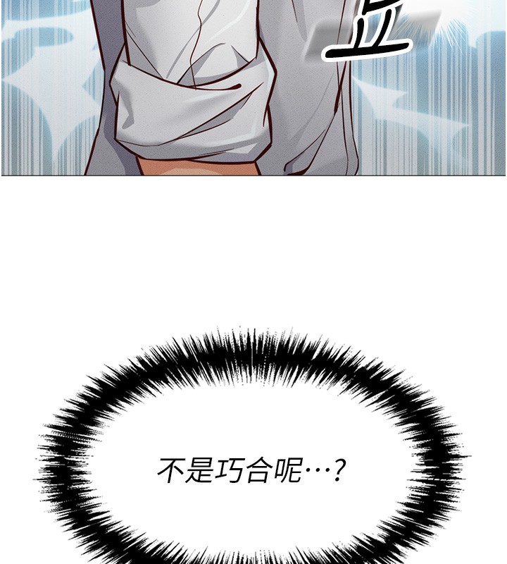 [韩国漫画] 鲁蛇社畜的金手指 剧情,女学生#[229P]-11