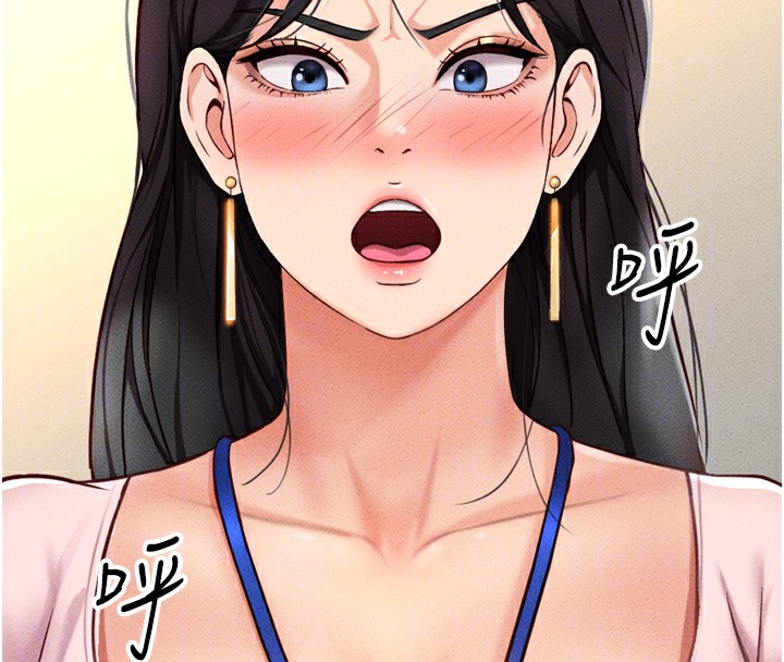 [韩国漫画] 鲁蛇社畜的金手指 剧情,女学生#[229P]-127