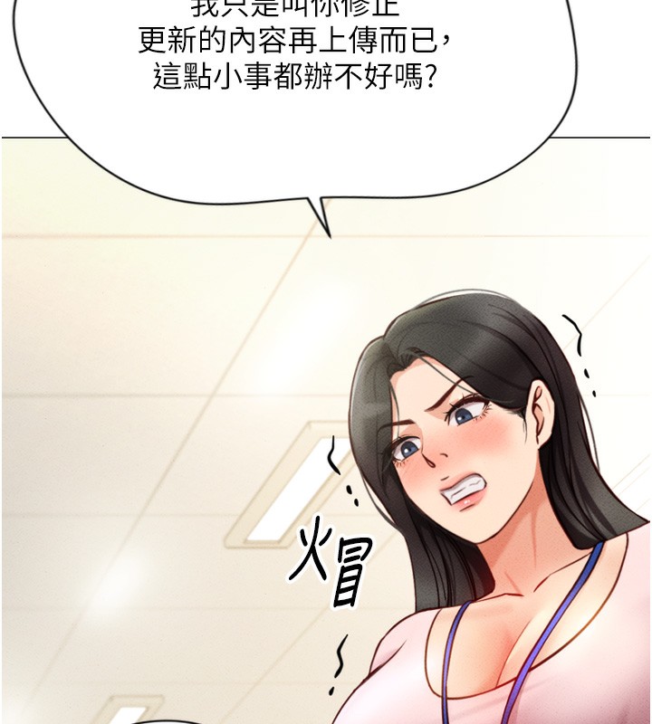 [韩国漫画] 鲁蛇社畜的金手指 剧情,女学生#[229P]-130