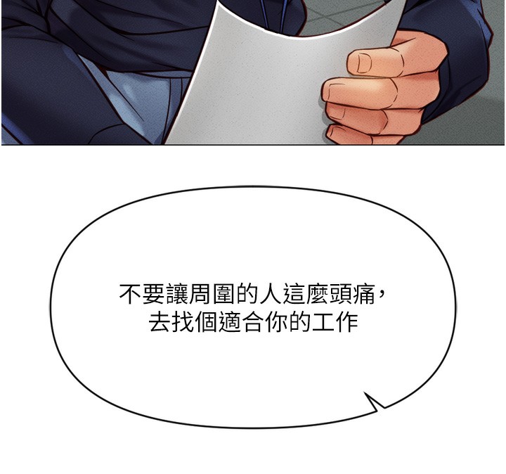 [韩国漫画] 鲁蛇社畜的金手指 剧情,女学生#[229P]-143